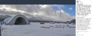 outside view of q-model quonset hangar in snowy environment